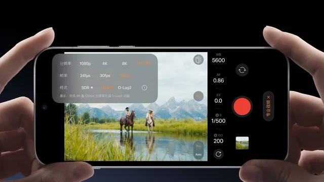 Celular super top terá 2 câmeras de 200 MP e filmagem digna de cinema