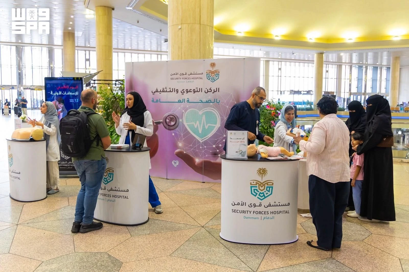 Autoridades sauditas promovem a conscientização sobre primeiros socorros