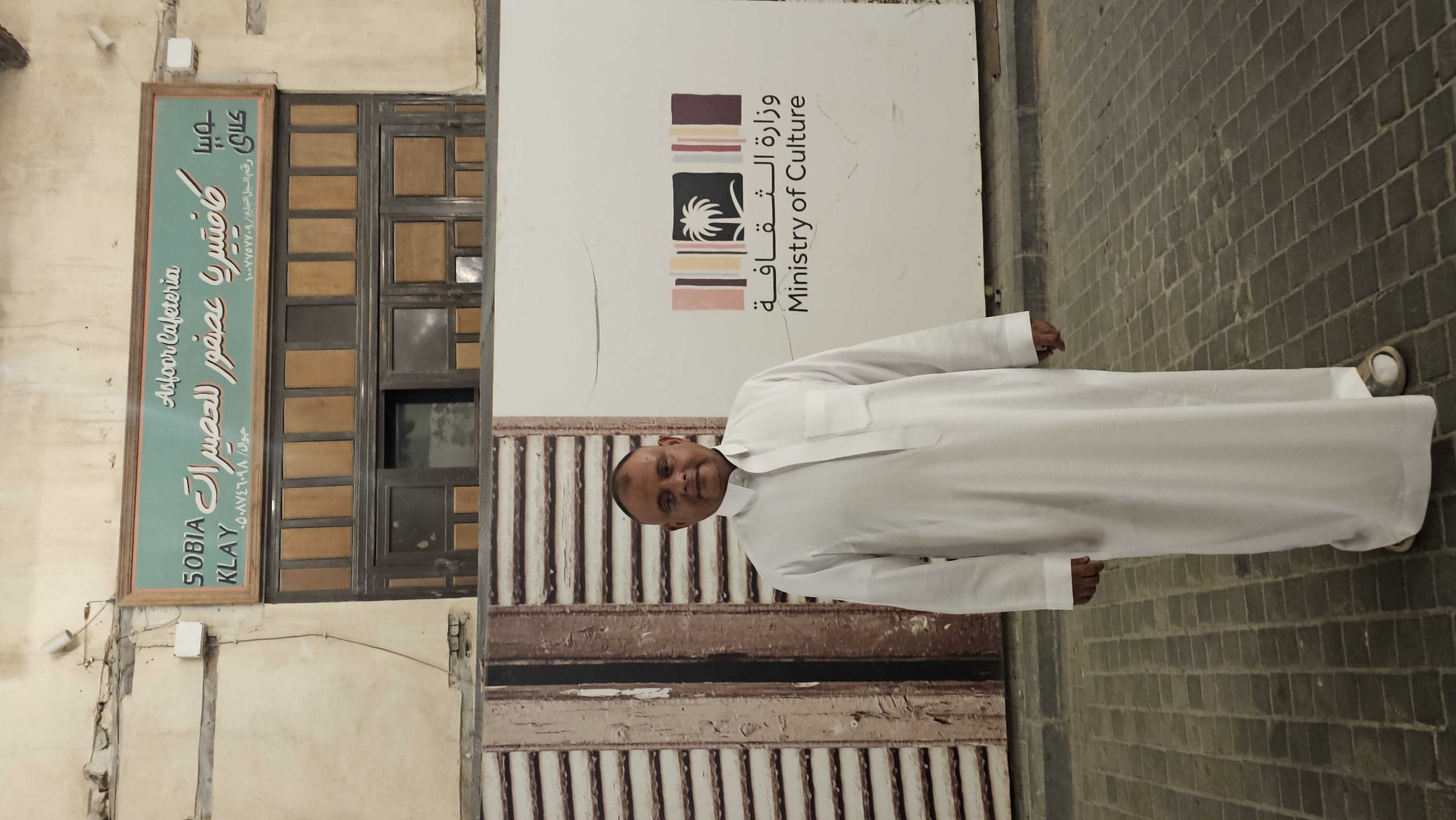 Quando Muhammad Ali visitou um pequeno café Al-Balad